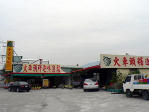 20070110a.jpg