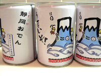 20060320b.jpg