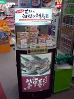 20060323d.jpg