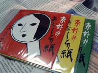 20061031c.jpg