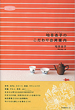 20061129a.jpg