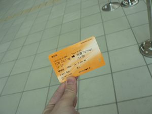 20070111d.jpg